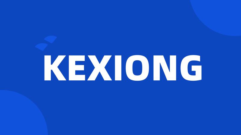 KEXIONG