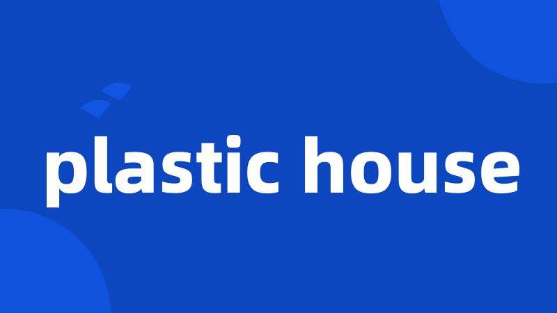 plastic house