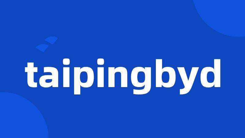 taipingbyd