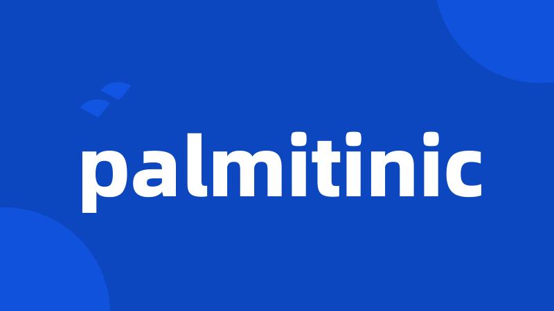palmitinic
