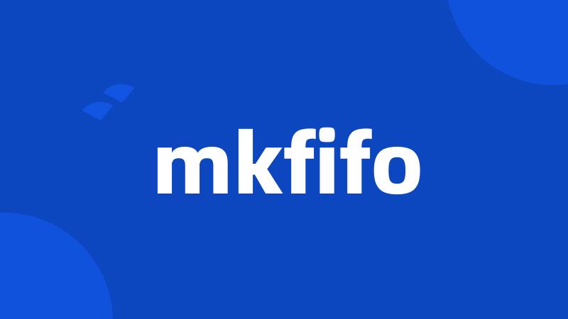 mkfifo