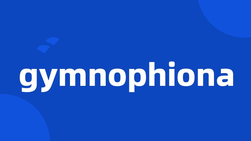 gymnophiona