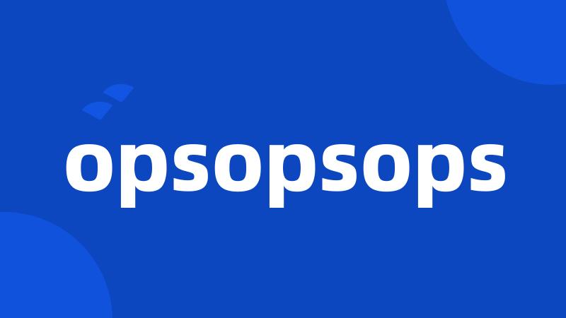 opsopsops