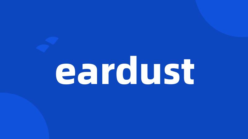 eardust