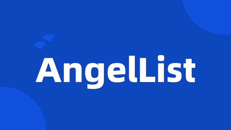 AngelList