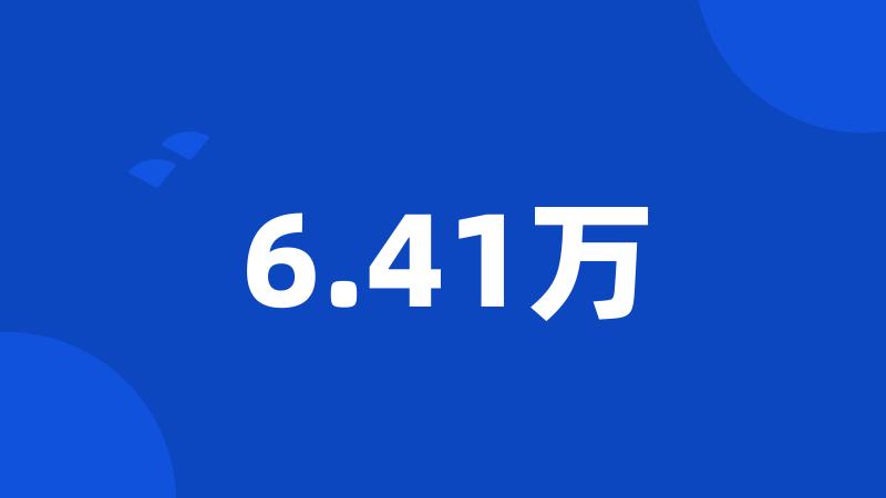 6.41万