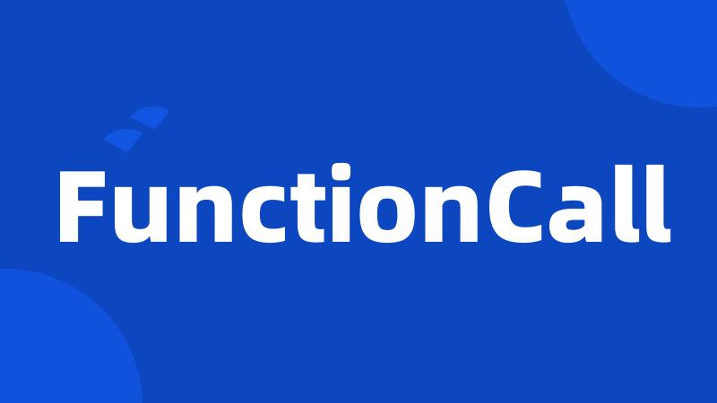FunctionCall