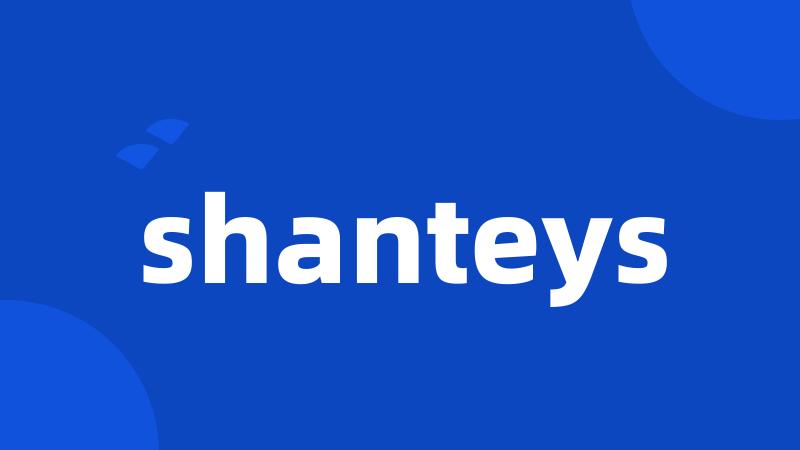 shanteys