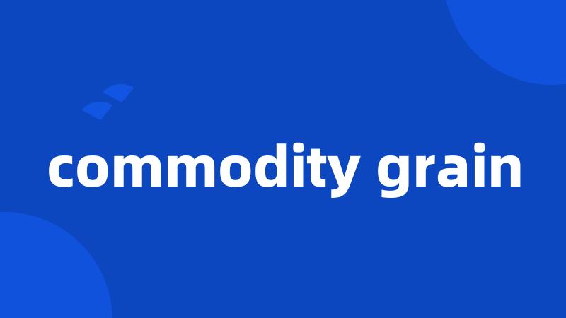 commodity grain