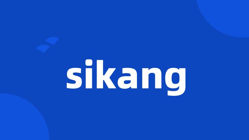 sikang