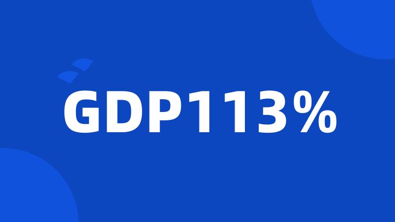 GDP113%