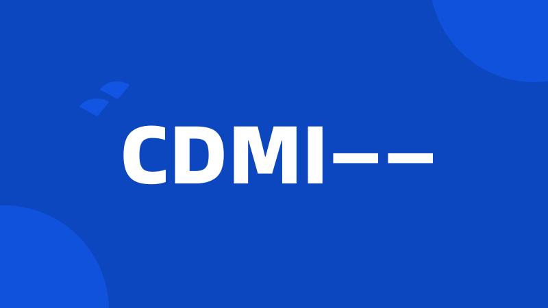 CDMI——