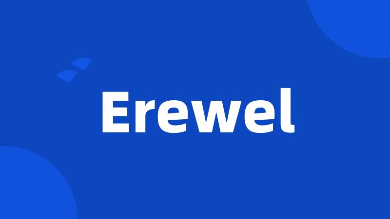 Erewel