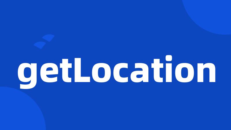 getLocation