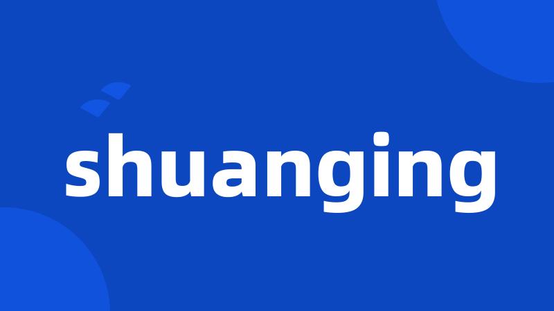 shuanging