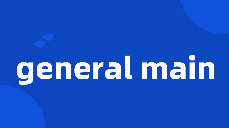 general main