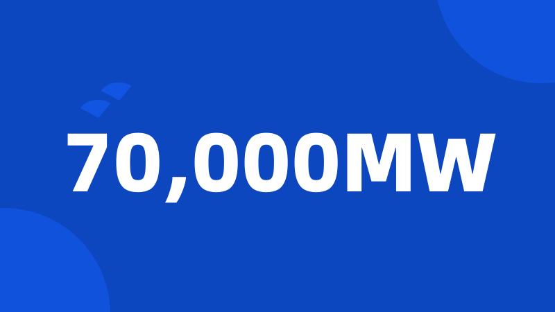 70,000MW