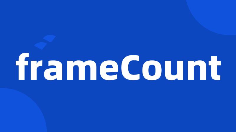 frameCount