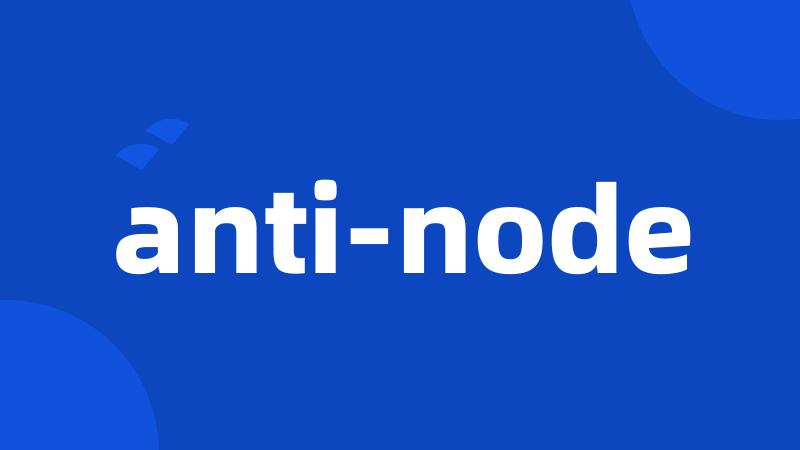 anti-node