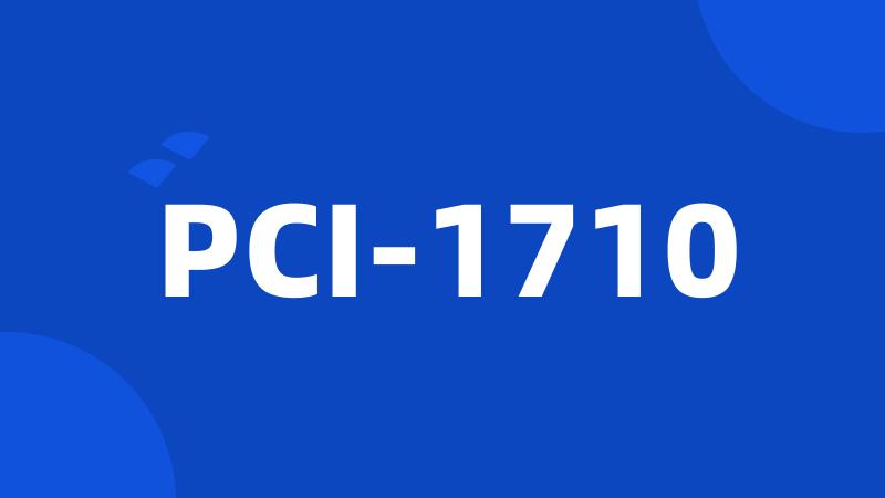 PCI-1710