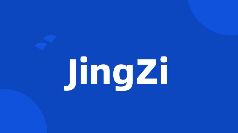 JingZi