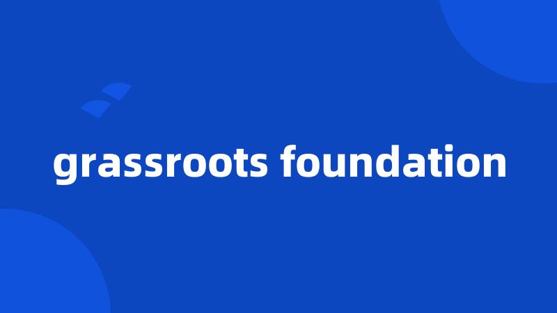 grassroots foundation