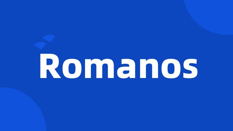 Romanos