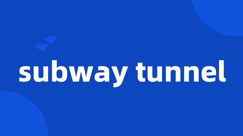 subway tunnel