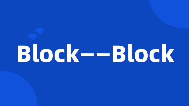Block——Block