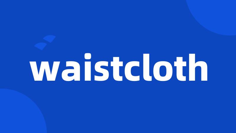 waistcloth