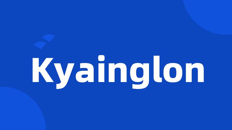 Kyainglon