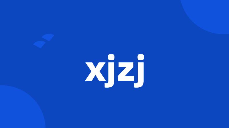 xjzj