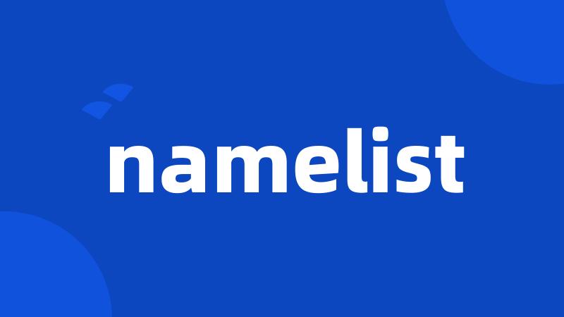 namelist