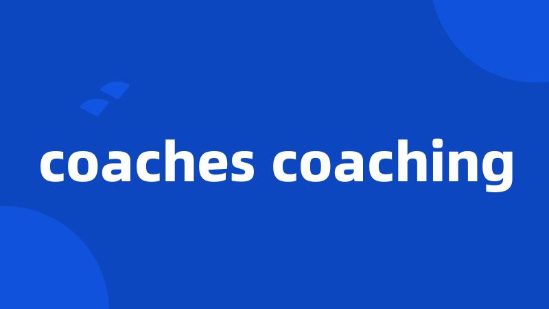 coaches coaching