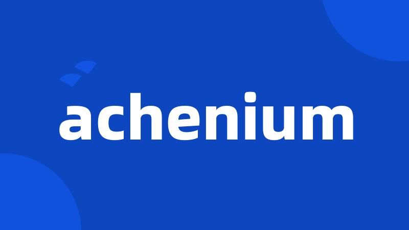 achenium