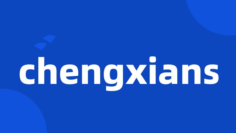 chengxians