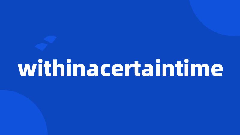 withinacertaintime