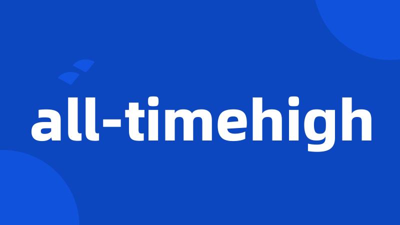 all-timehigh