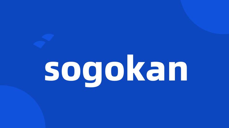 sogokan