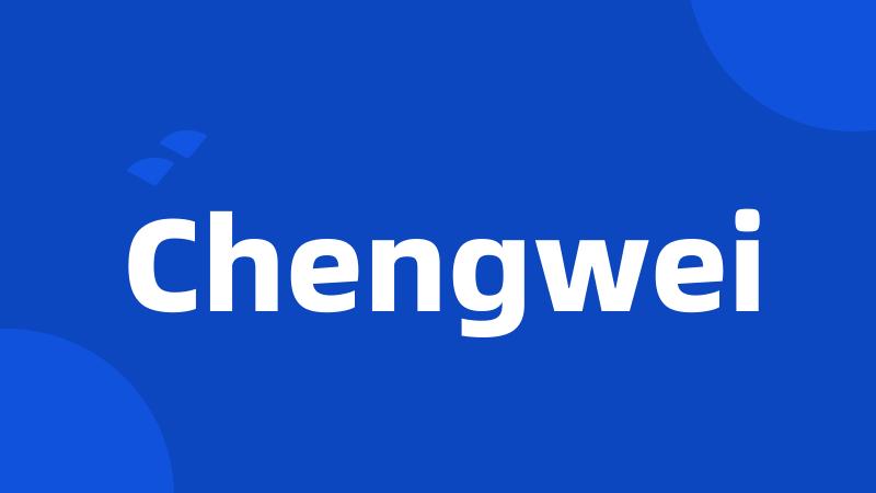 Chengwei