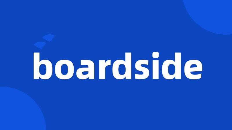 boardside