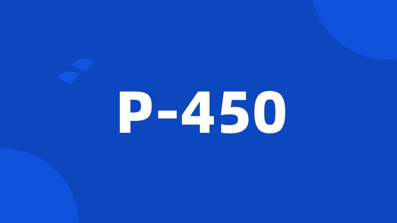 P-450