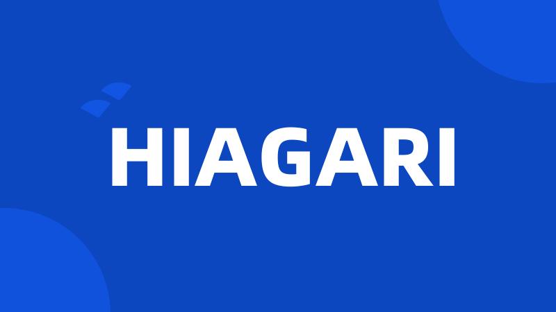 HIAGARI