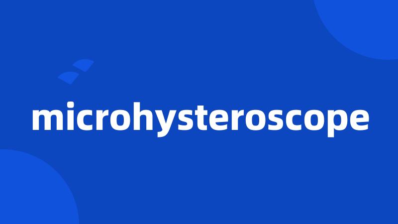microhysteroscope