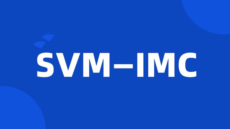SVM—IMC