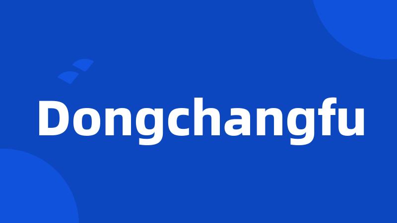 Dongchangfu