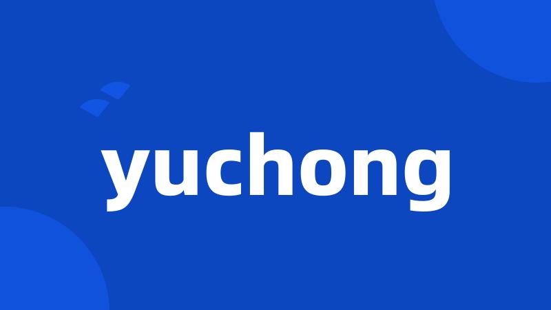yuchong