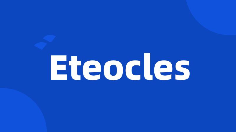 Eteocles