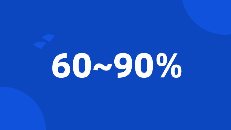 60~90%