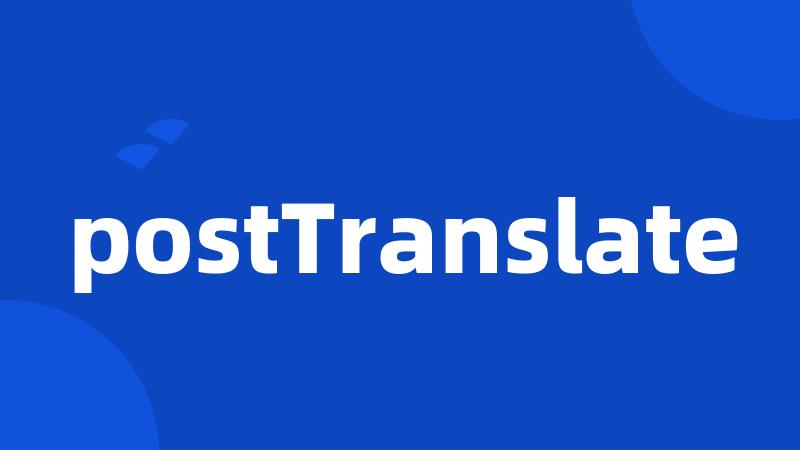 postTranslate